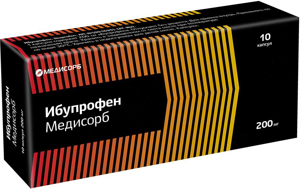 Ибупрофен медисорб 200мг 10 шт. капсулы