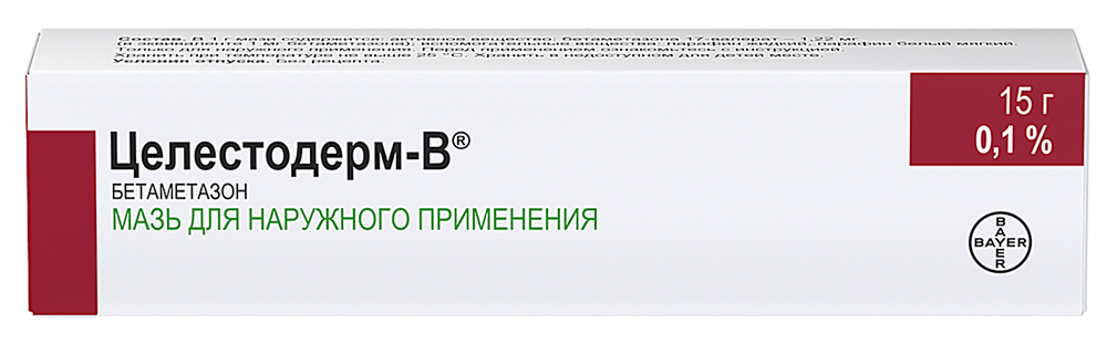 Целестодерм-В 0,1% 15г мазь для наружного применения