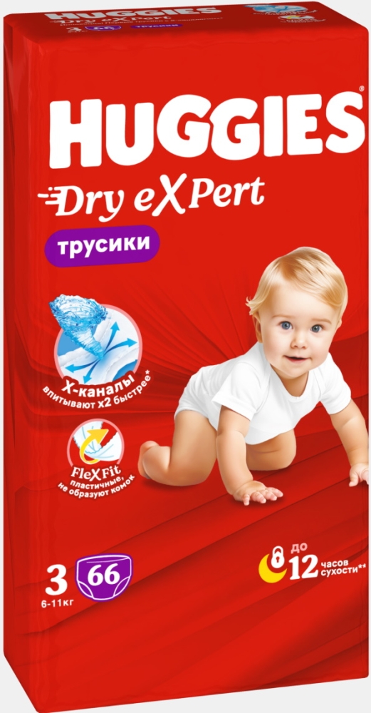 Хаггис Драй Эксперт подгузники-трусы размер 3 (6-11кг) 66 шт.