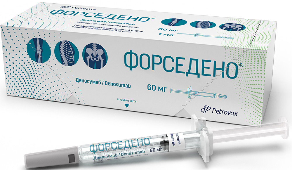 Форседено 60мг 1мл раствор для подкожного введения