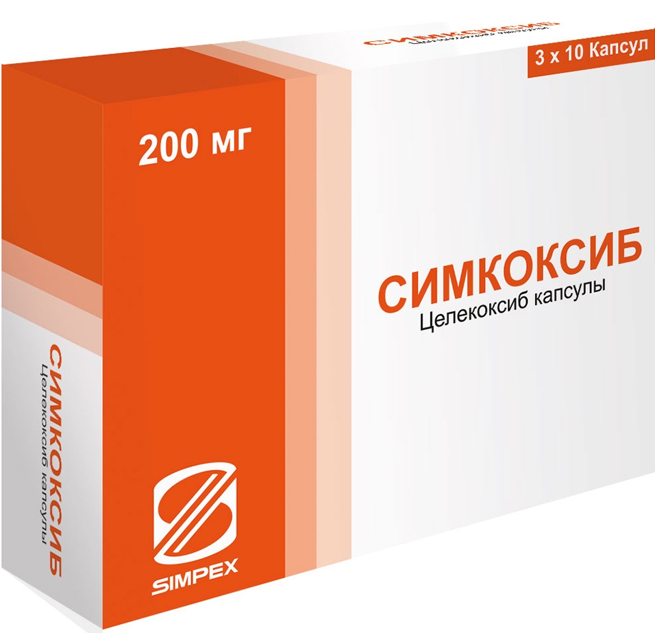 Симкоксиб 200мг 30 шт. капсулы купить по цене от 1147 руб в Москве,  заказать с доставкой, инструкция по применению, аналоги, отзывы