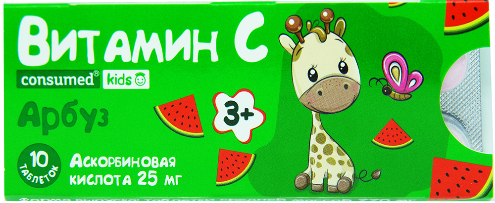 Консумед кидс витамин с таблетки со вкусом арбуза 10 шт.