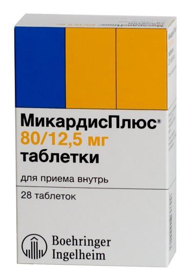Микардис цена от 1850 руб, Микардис купить в Москве, инструкция по применению, аналоги, отзывы