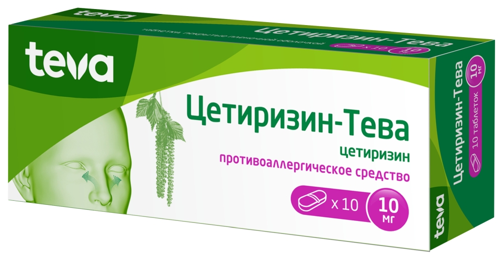 Цетиризин-Тева 10мг 10 шт. таблетки покрытые пленочной оболочкой