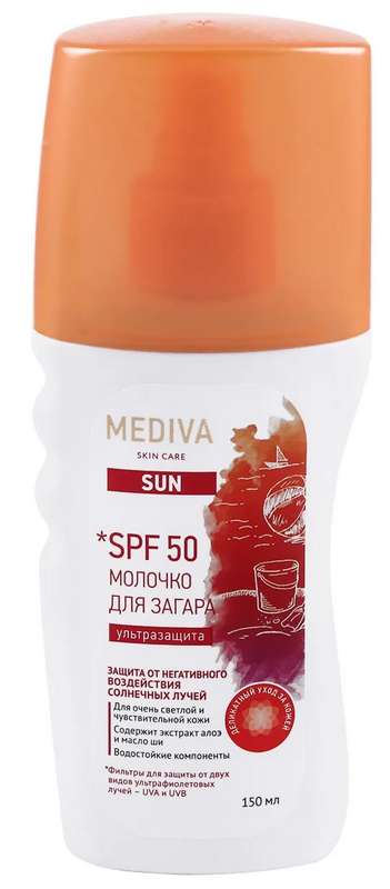 

МЕДИВА САН молочко для загара SPF50 150мл