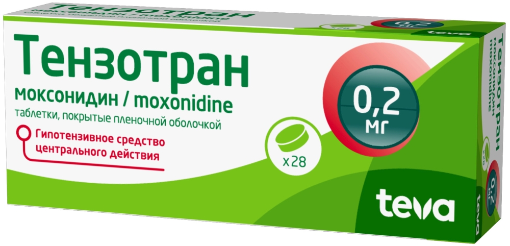 Тензотран 0,2мг 28 шт. таблетки покрытые пленочной оболочкой