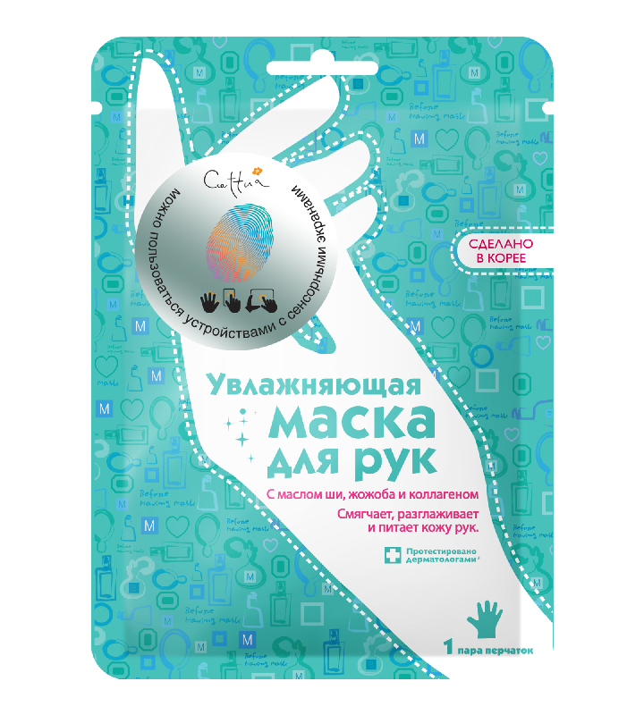 

СЕТТУА маска для рук увлажняющая пара Kovas