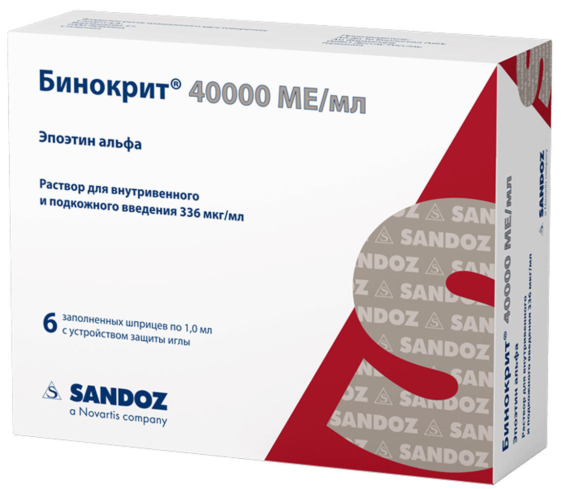 Бинокрит 40000Ме/1мл 6 шт. раствор для внутривенного и подкожного введения шприц