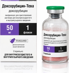 Доксорубицин-Тева 50мг 1 шт. лиофилизат для приготовления раствора для инъекций флакон