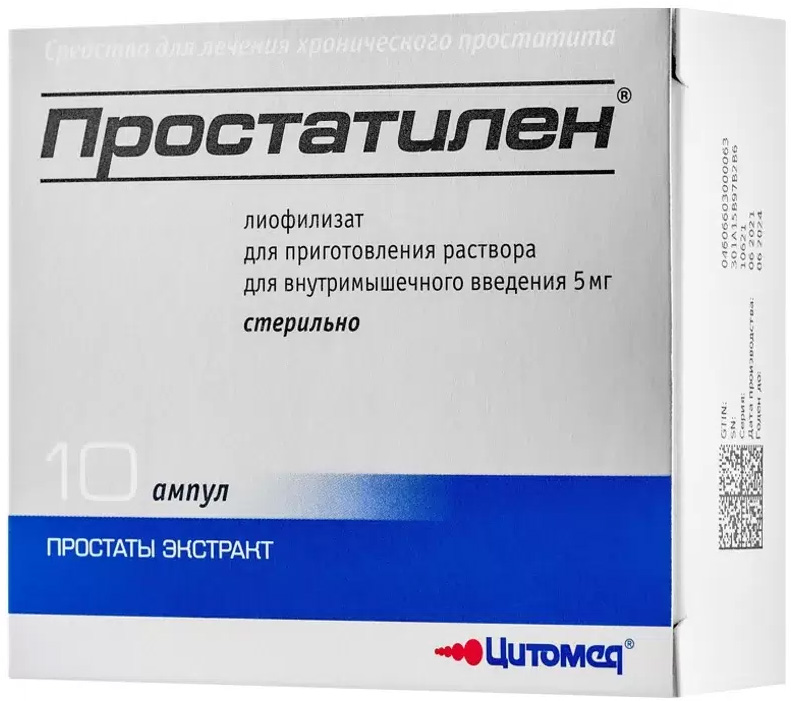 Простатилен 5мг 10 шт. лиофилизат для приготовления раствора Цитомед Мбнпк,Зао