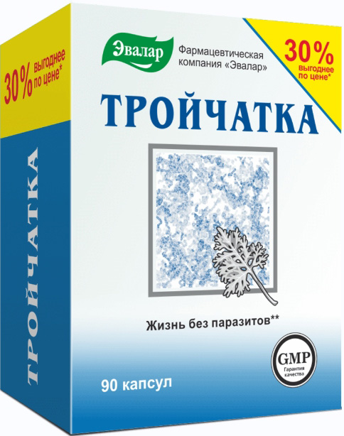 Тройчатка Эвалар капсулы 90 шт. Эвалар