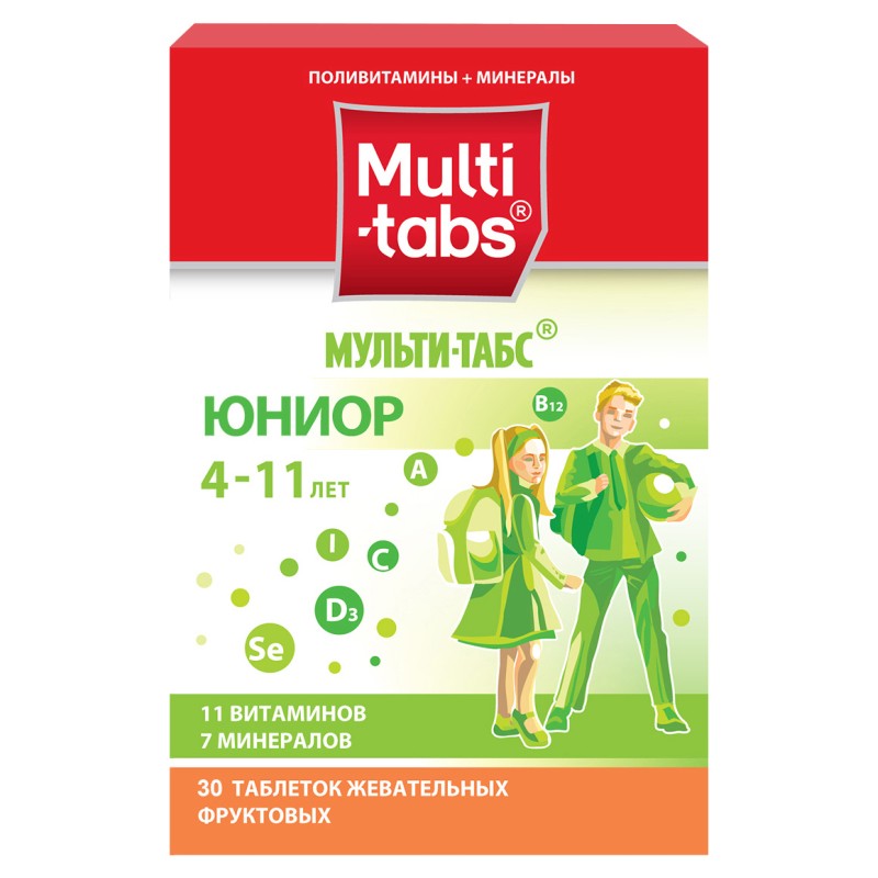 

МУЛЬТИ-ТАБС ЮНИОР таблетки 30 шт.