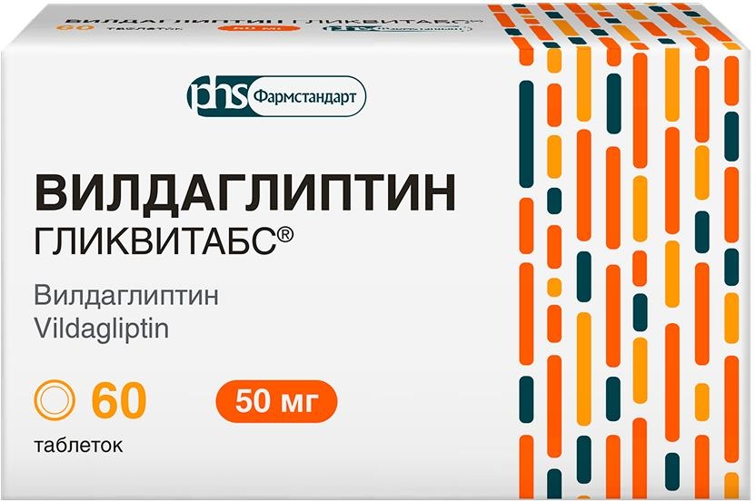Вилдаглиптин гликвитабс 50мг 60 шт. таблетки