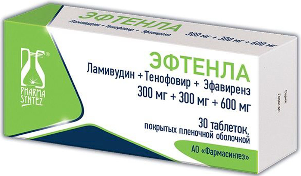 Эфтенла 300мг + 300мг + 600мг 30 шт. таблетки покрытые пленочной оболочкой