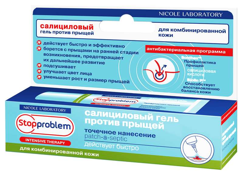 

СТОППРОБЛЕМ гель для комбинированной кожи Салициловый 15мл