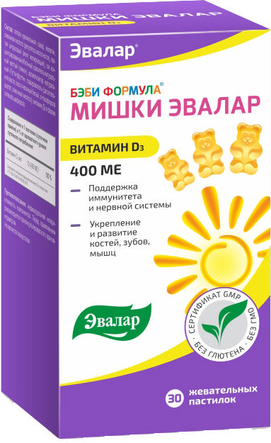 

БЭБИ ФОРМУЛА МИШКИ пастилки жевательные Витамин Д3 2,5г 30 шт.