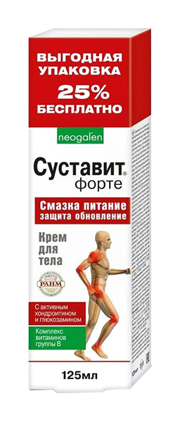 

СУСТАВИТ ФОРТЕ крем для тела 125мл