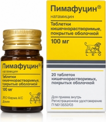 Пимафуцин 100мг 20 шт. таблетки покрытые кишечнорастворимой оболочкой