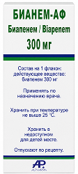 Бианем-аф 300мг порошок для приготовления раствора для инфузий