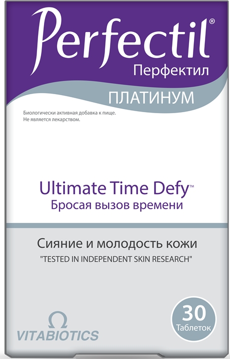 Перфектил Платинум таблетки 30 шт.