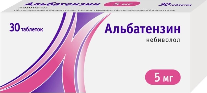 Альбатензин 5мг 30 шт. таблетки