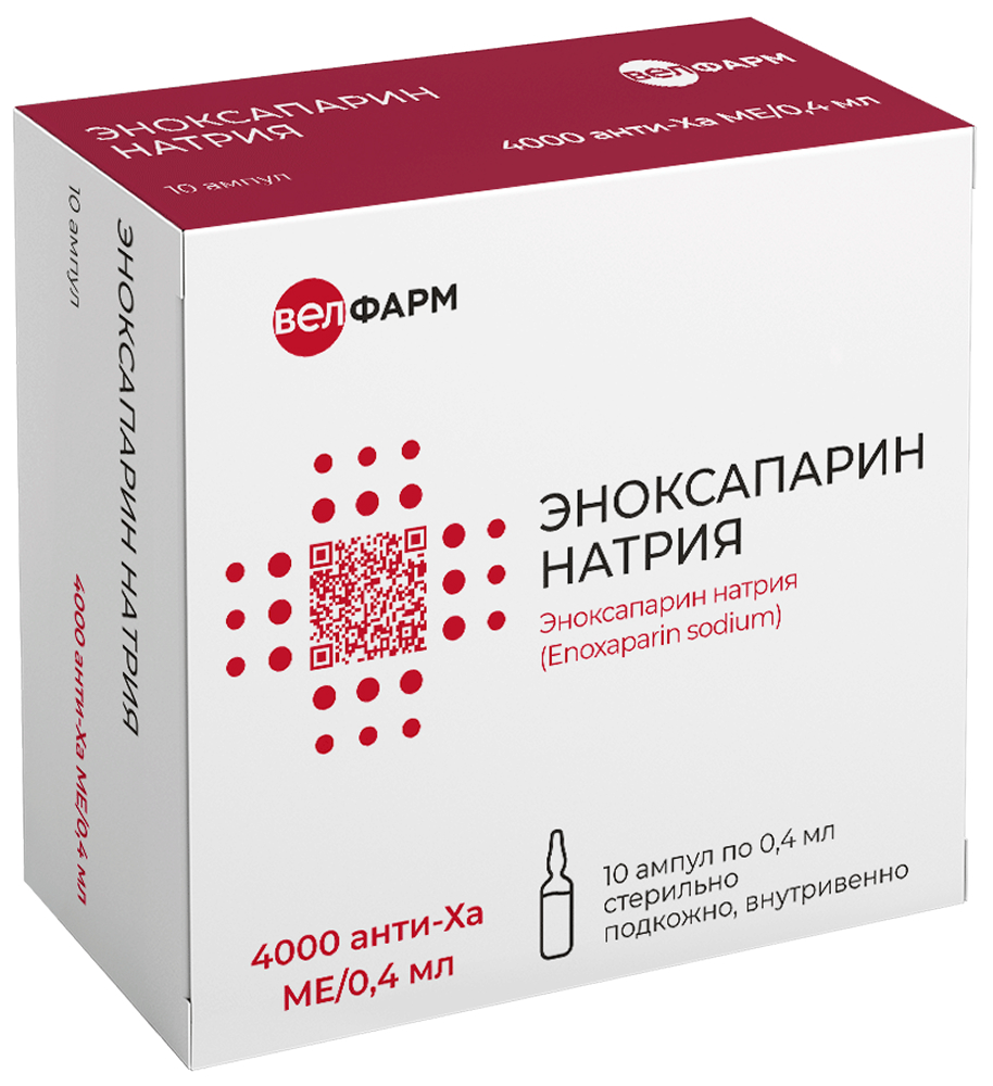 Эноксапарин Натрия Велфарм 10000анти-Xa Ме/0,4мл 0,4мл 10 шт. раствор для инъекций