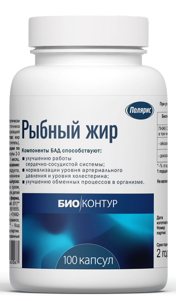 Рыбный жир капсулы 100 шт.