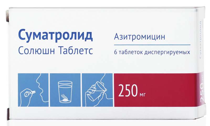 СУМАТРОЛИД СОЛЮШН ТАБЛЕТС таблетки диспергируемые 250 мг 6 шт.