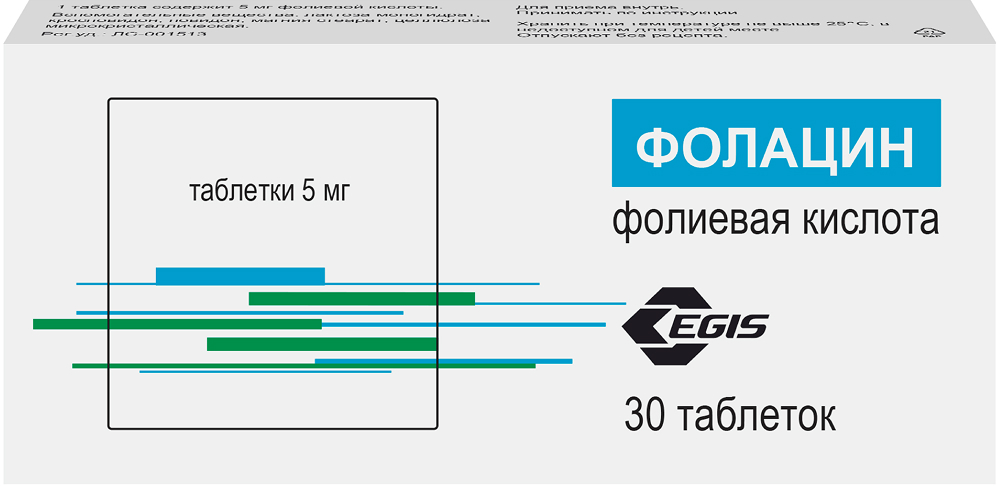 Фолацин 5мг 30 шт. таблетки