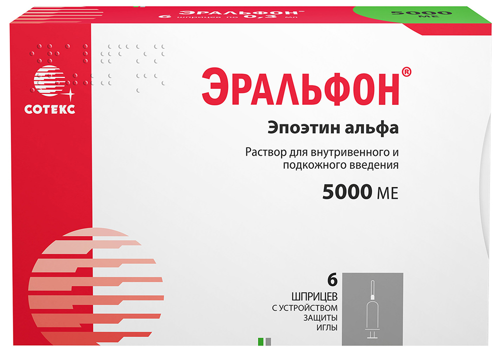 Эральфон 5000Ме 0,3мл 6 шт. раствор для внутривенного и подкожного введения с устройством защиты иглы Сотекс