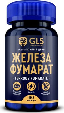 Железа Фумарат капсулы 60 шт.