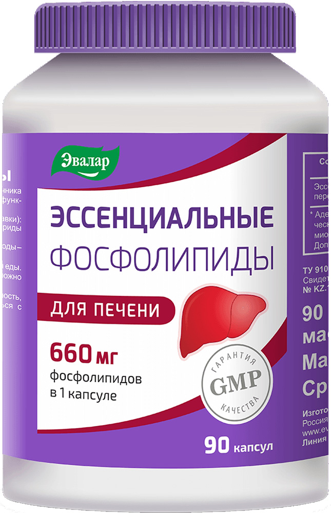 Эссенциальные фосфолипиды капсулы 90 шт.