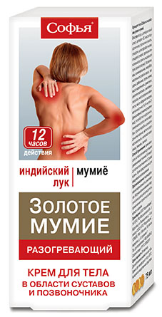 

СОФЬЯ крем индийский лук/мумие 75мл
