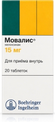 Мовалис 15мг 20 шт. таблетки