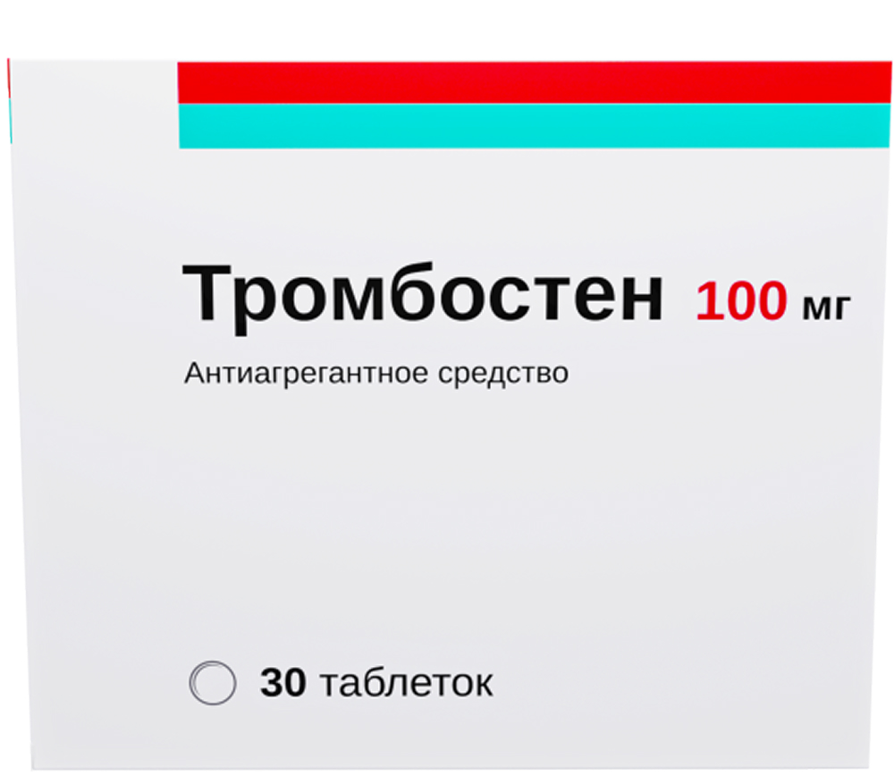 Тромбостен 100мг 30 шт. таблетки кишечнорастворимые, покрытые пленочной оболочкой