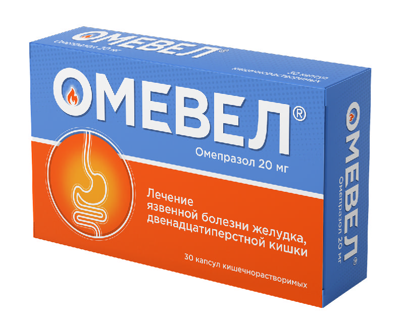 Аналоги Омепразол по цене от 42 руб купить в Москве, инструкция, отзывы