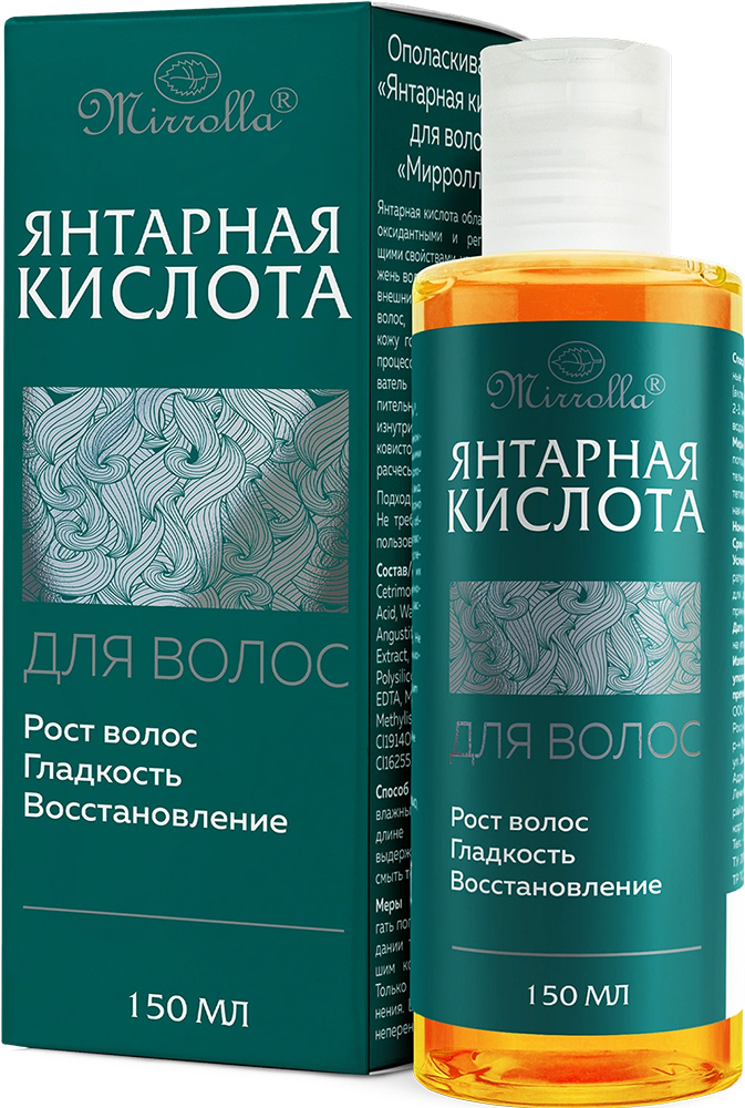 Янтарная кислота ополаскиватель для волос 150мл