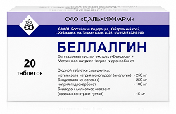 Беллалгин 20 шт. таблетки