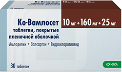 Ко-Вамлосет 10мг+160мг+25мг 30 шт. таблетки покрытые пленочной оболочкой Крка-Рус