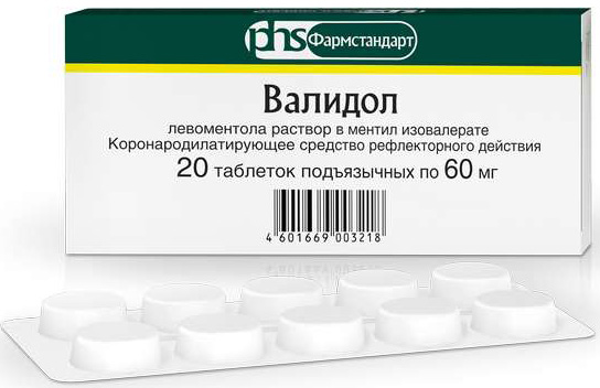 Валидол 60мг 20 шт. таблетки подъязычные Фармстандарт-Лексредства