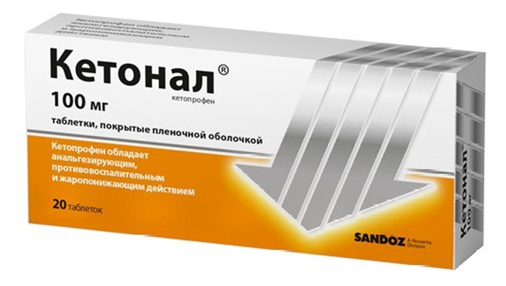 Кетонал 100мг 20 шт. таблетки покрытые пленочной оболочкой лек д.д./новартис нева