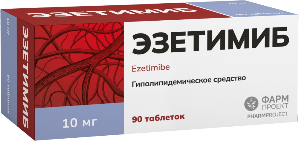 Эзетимиб 10мг 90 шт. таблетки