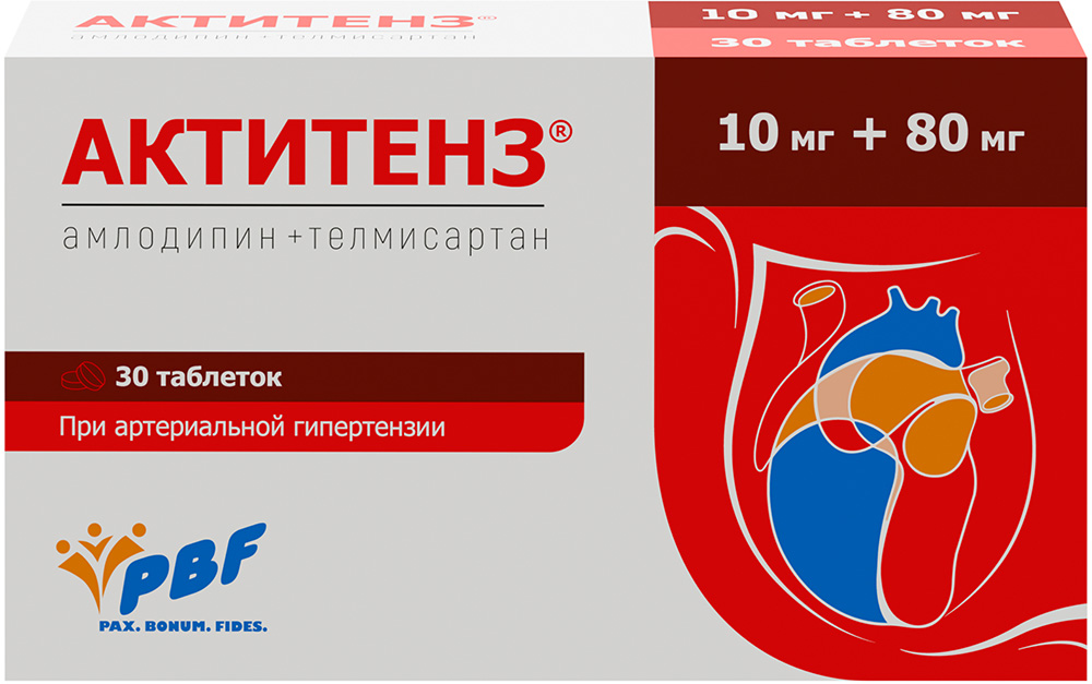 Актитенз 10мг+80мг 30 шт. таблетки