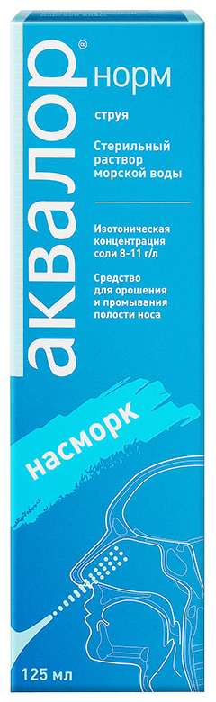 

Аквалор Норм 125 мл спрей