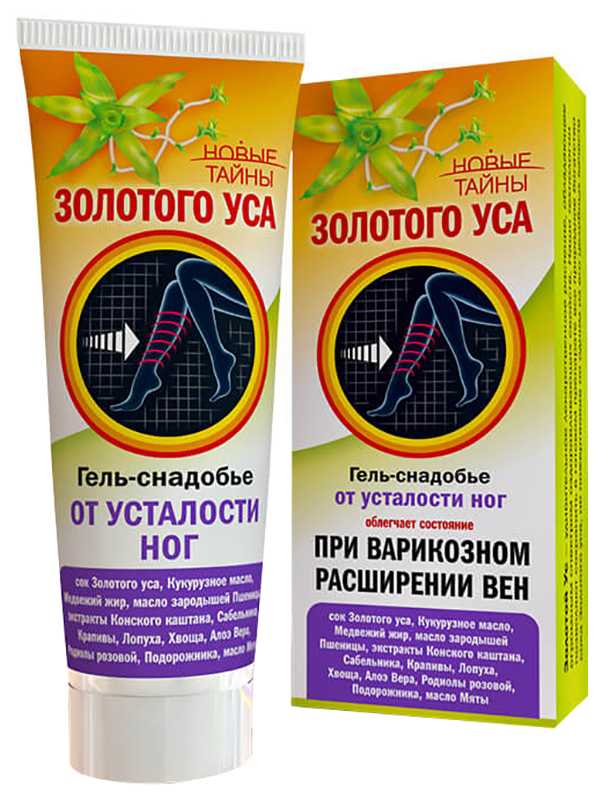 Новые тайны золотого уса гель-снадобье от усталости ног при варикозном расширении вен 75мл