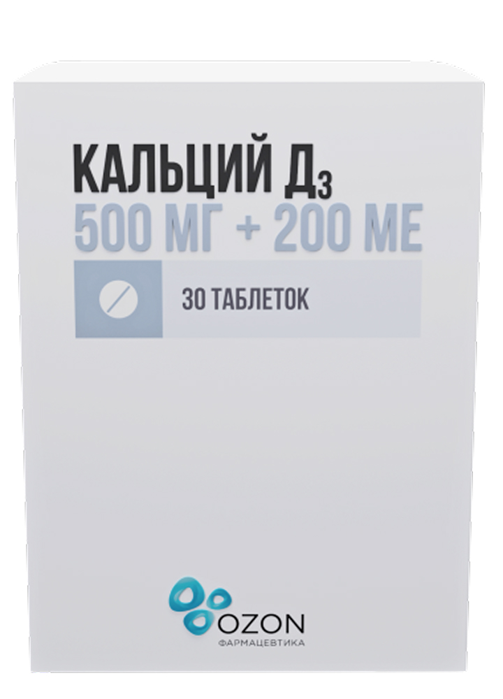 Кальций д3 500мг + 200ме 30 шт. таблетки жевательные, фото №1