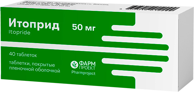 Итоприд 50мг 40 шт. таблетки покрытые пленочной оболочкой