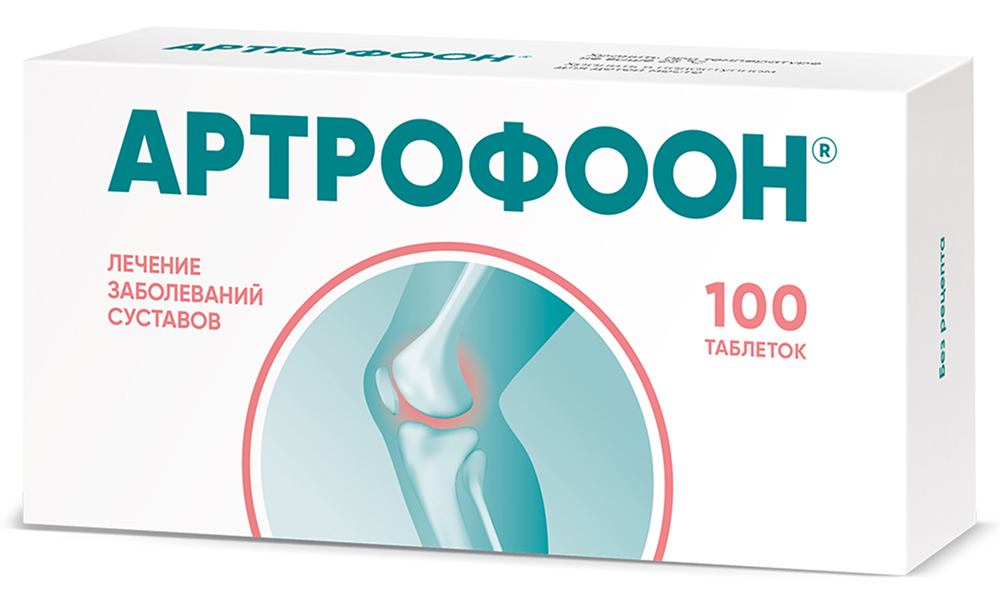 Артрофоон 100 шт. таблетки для рассасывания