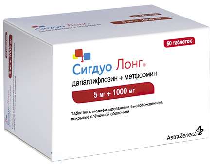 

СИГДУО ЛОНГ таблетки 60 шт.