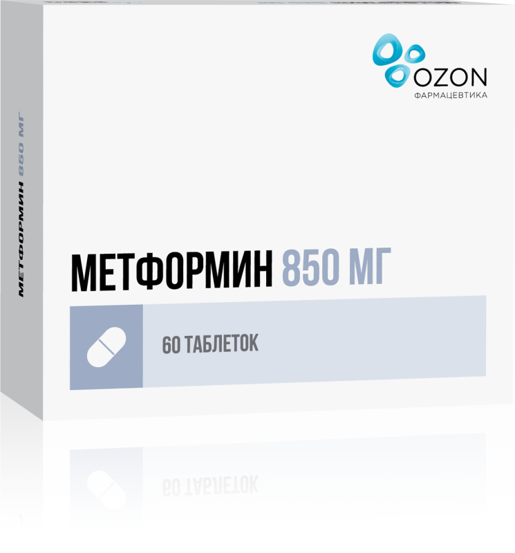 

МЕТФОРМИН таблетки 850 мг 60 шт.